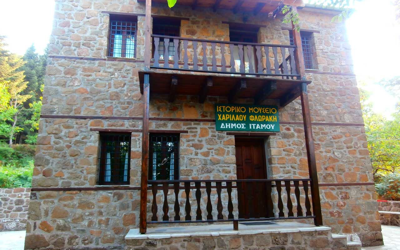 ΙΣΤΟΡΙΚΟ ΜΟΥΣΕΙΟ ΧΑΡΙΛΑΟΥ ΦΛΩΡΑΚΗ